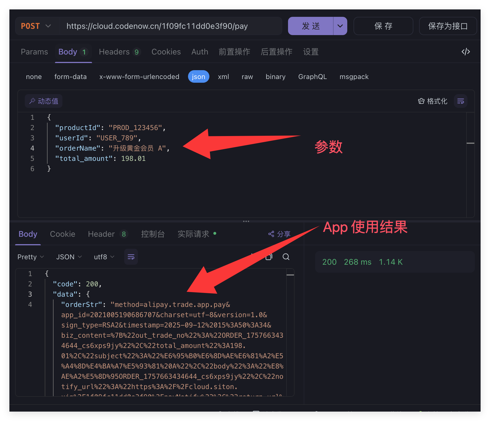 bmob-alipay