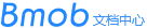 Bmob